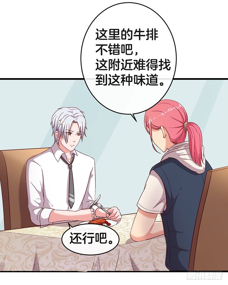 25.最后的机会18