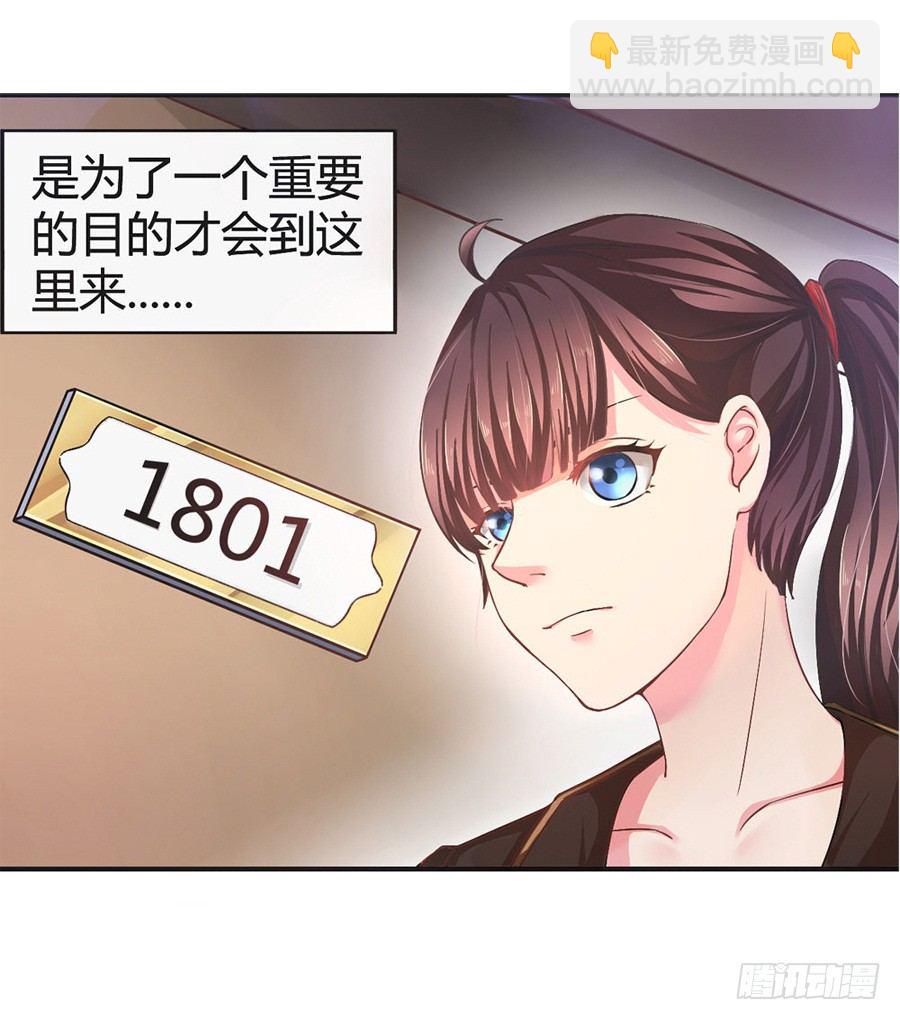 1.他是我情敌13