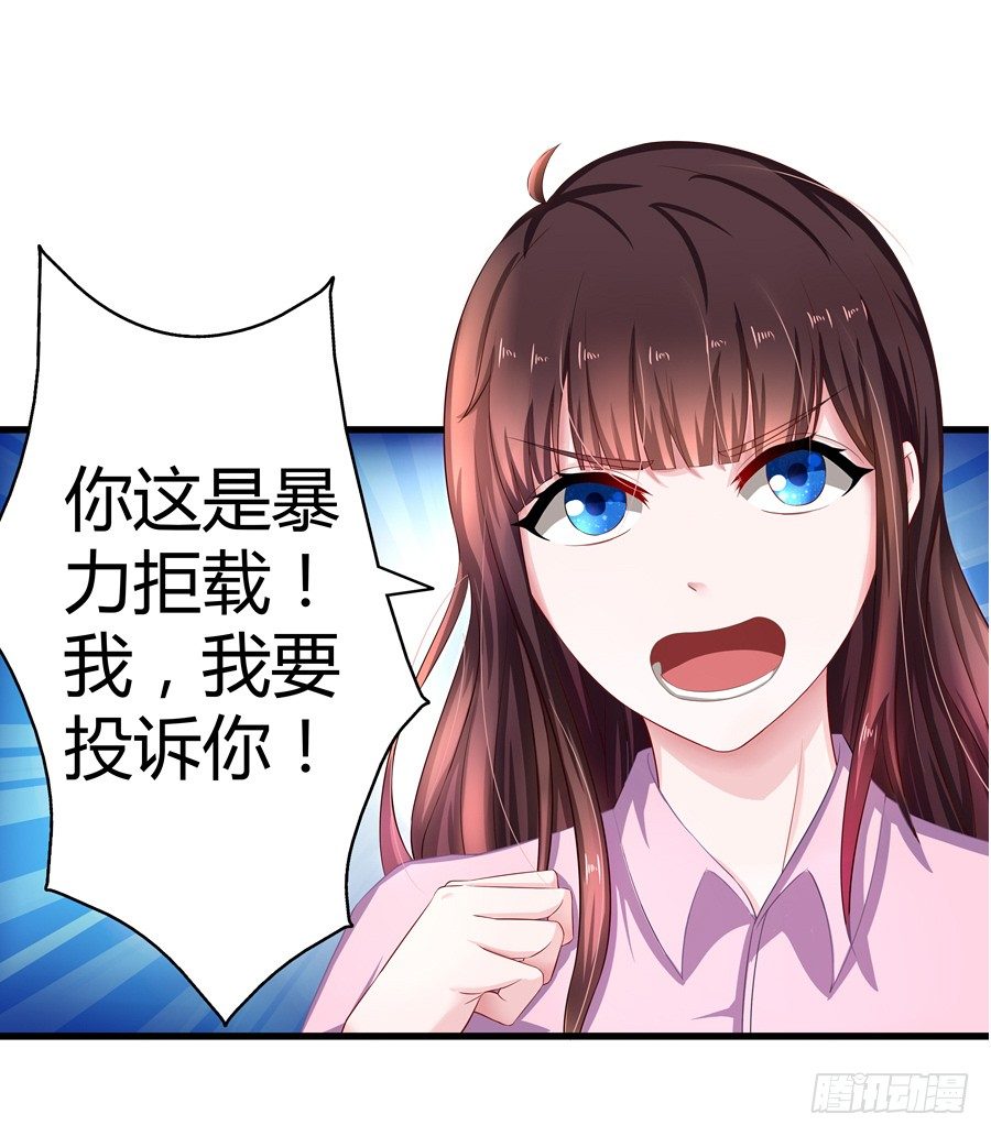 4.一切的开始21