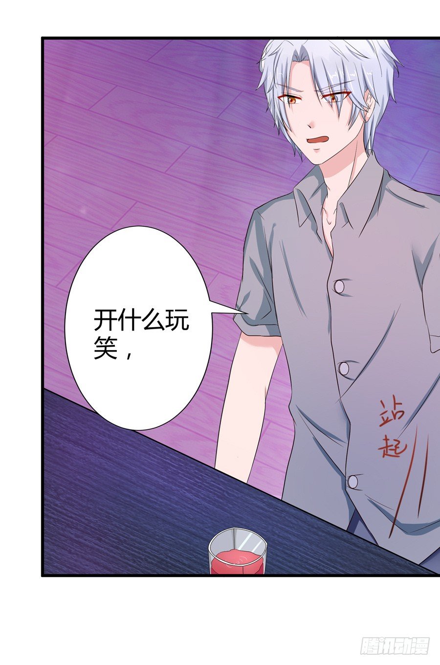 11.初起疑心25