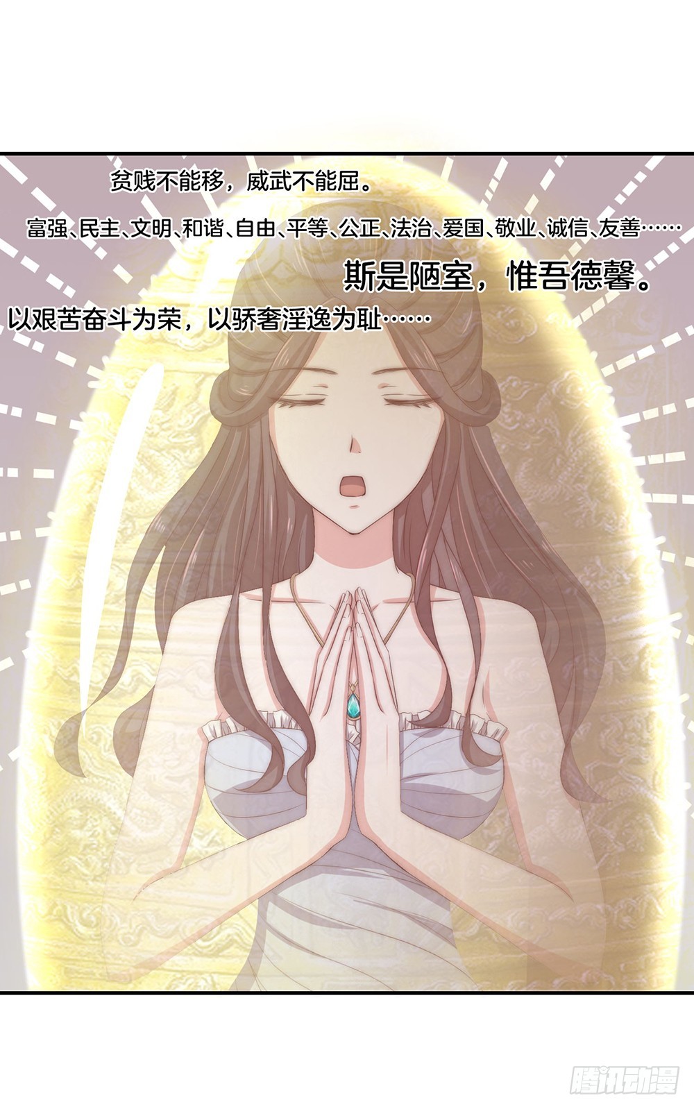36.氪金玩家17