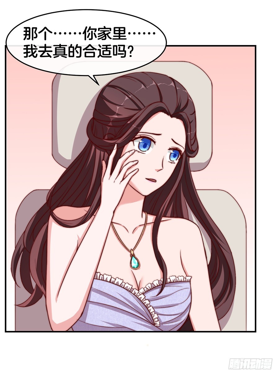 32.巴啦啦小魔仙变身！36