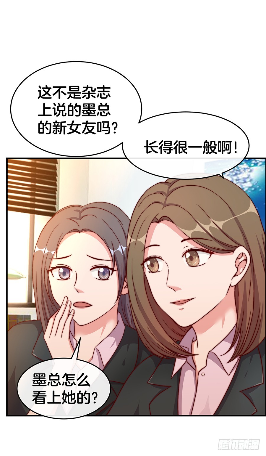31.你开什么玩笑！10