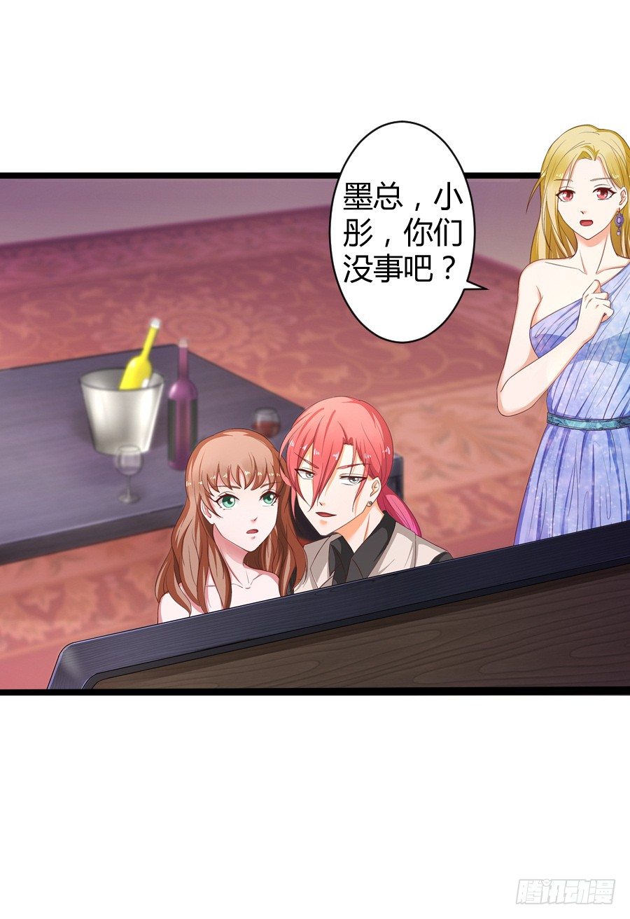 7.多嘴惹祸23