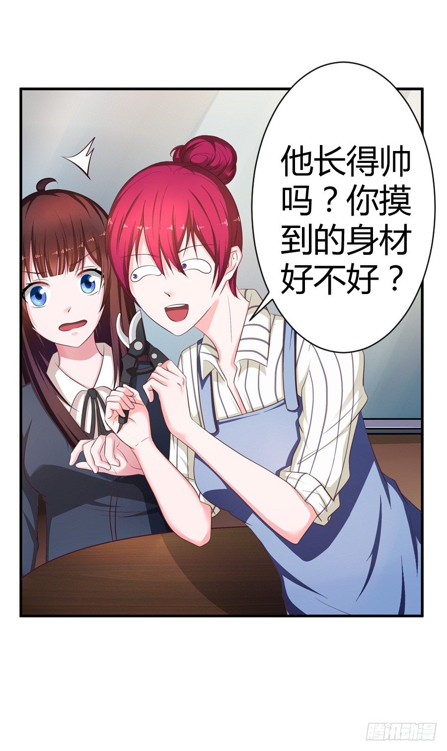8.花店吐槽12