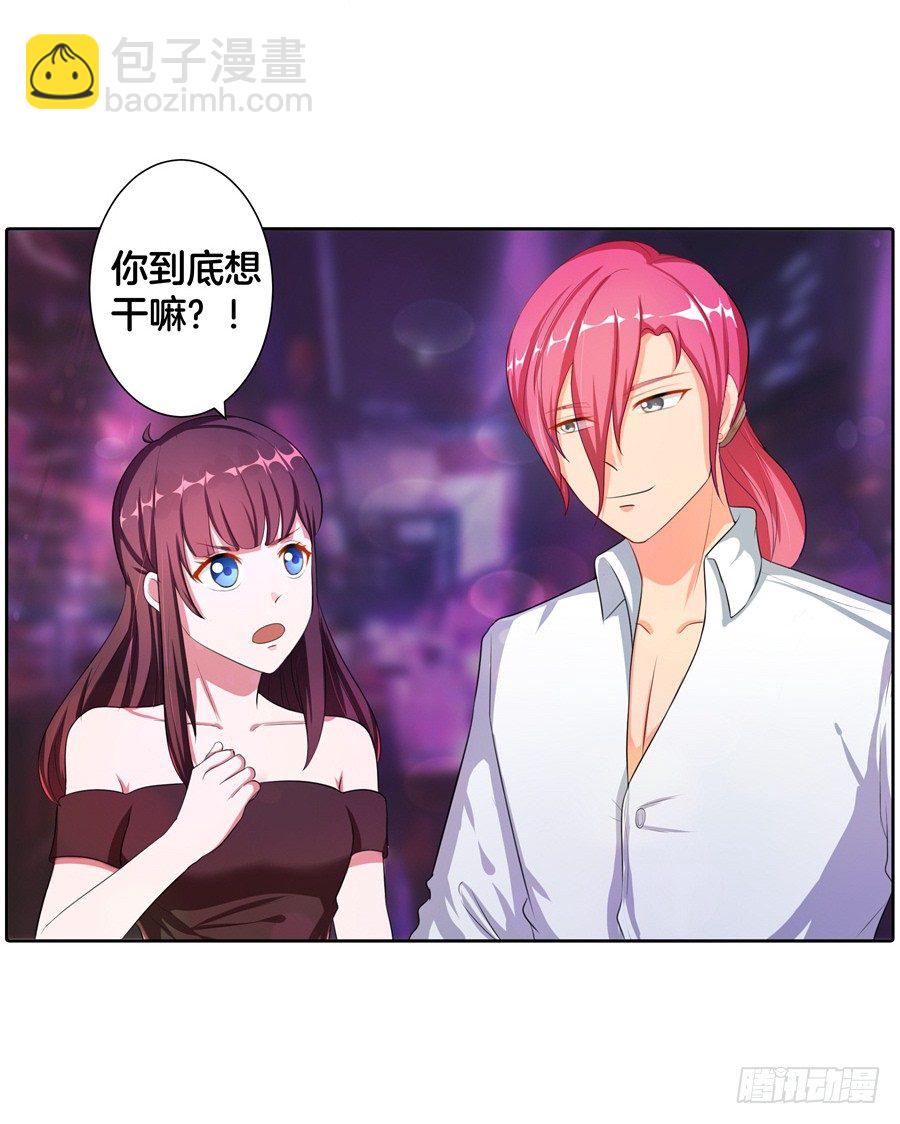 18.夜店探秘4