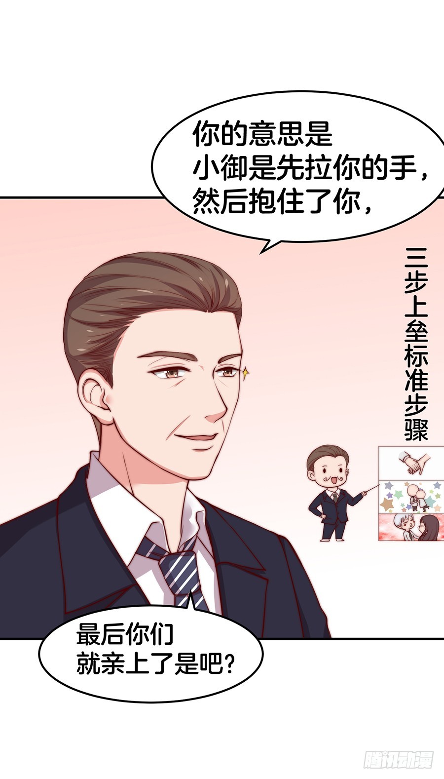 27.你麻麻还是你麻麻13