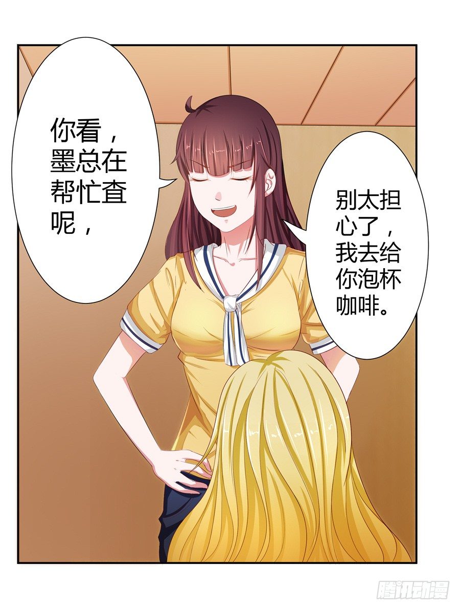 14.照片是真的！32