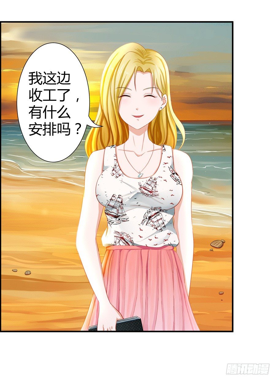 13.黑料漫天3