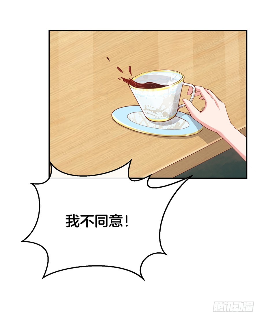 32.巴啦啦小魔仙变身！47