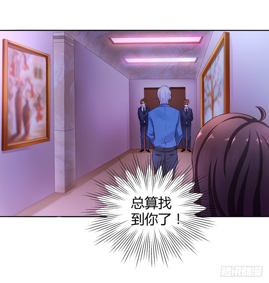 16.我有证据！12