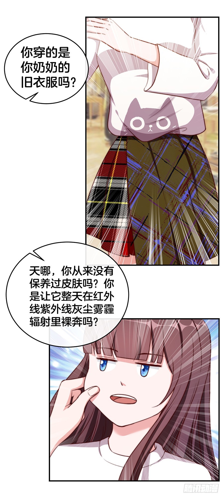 32.巴啦啦小魔仙变身！17