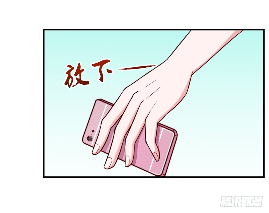 29.感情，从来不由自主17