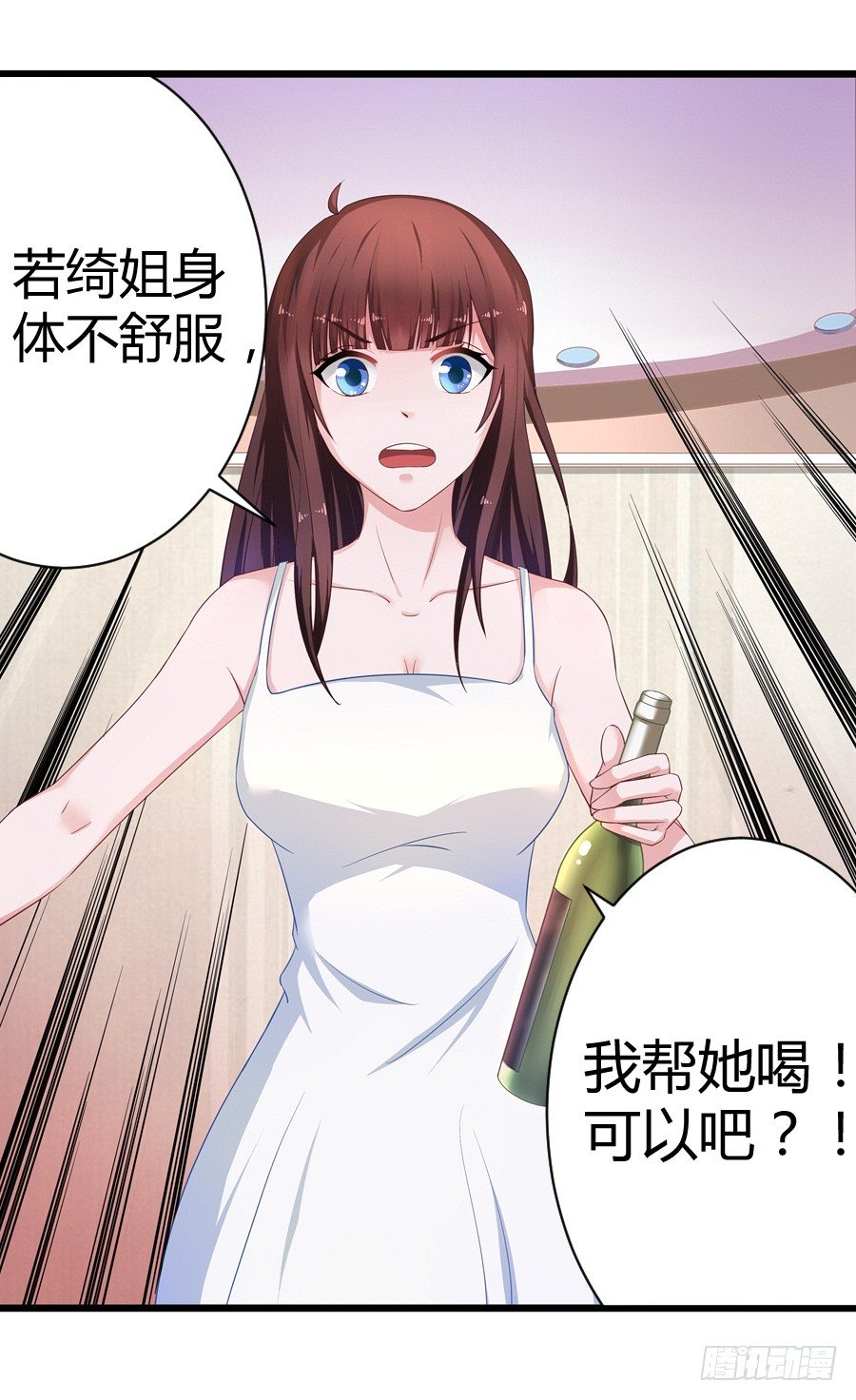 5.居然是他!32