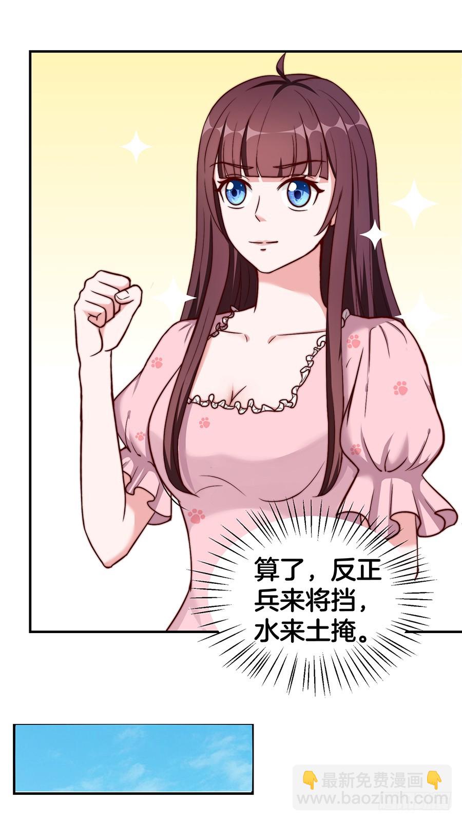 29.感情，从来不由自主18