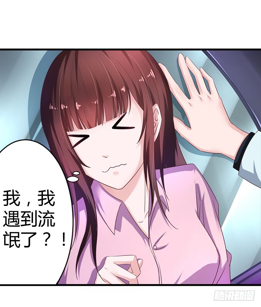 4.一切的开始25