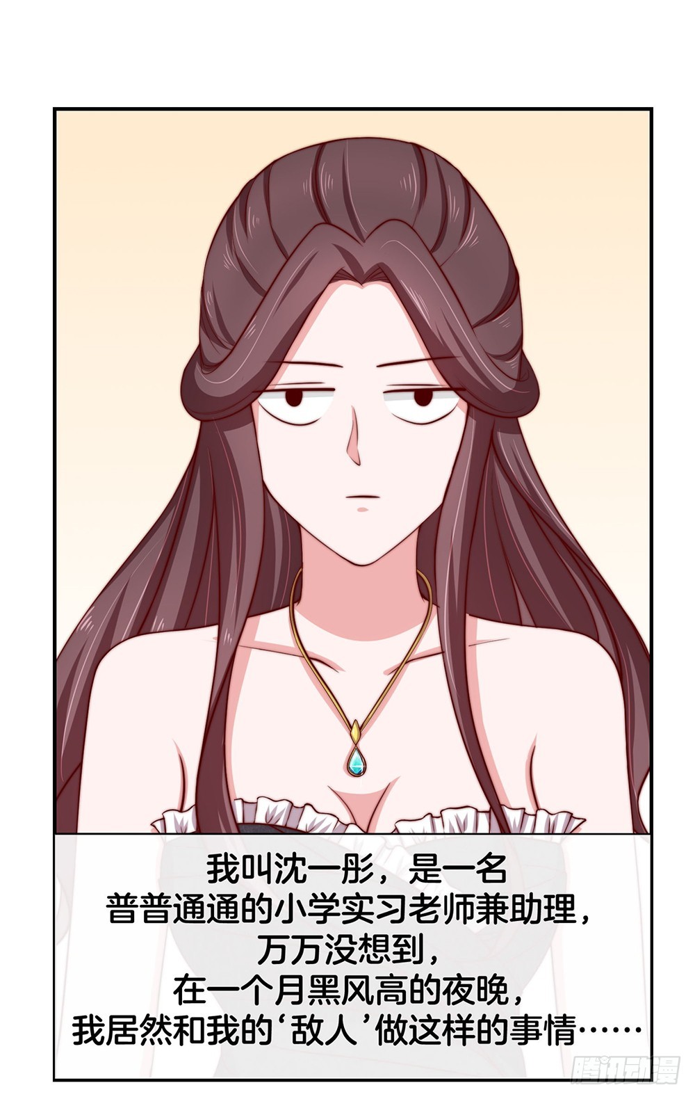 36.氪金玩家2
