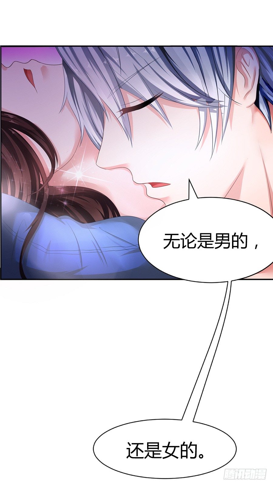 2.混乱的关系11