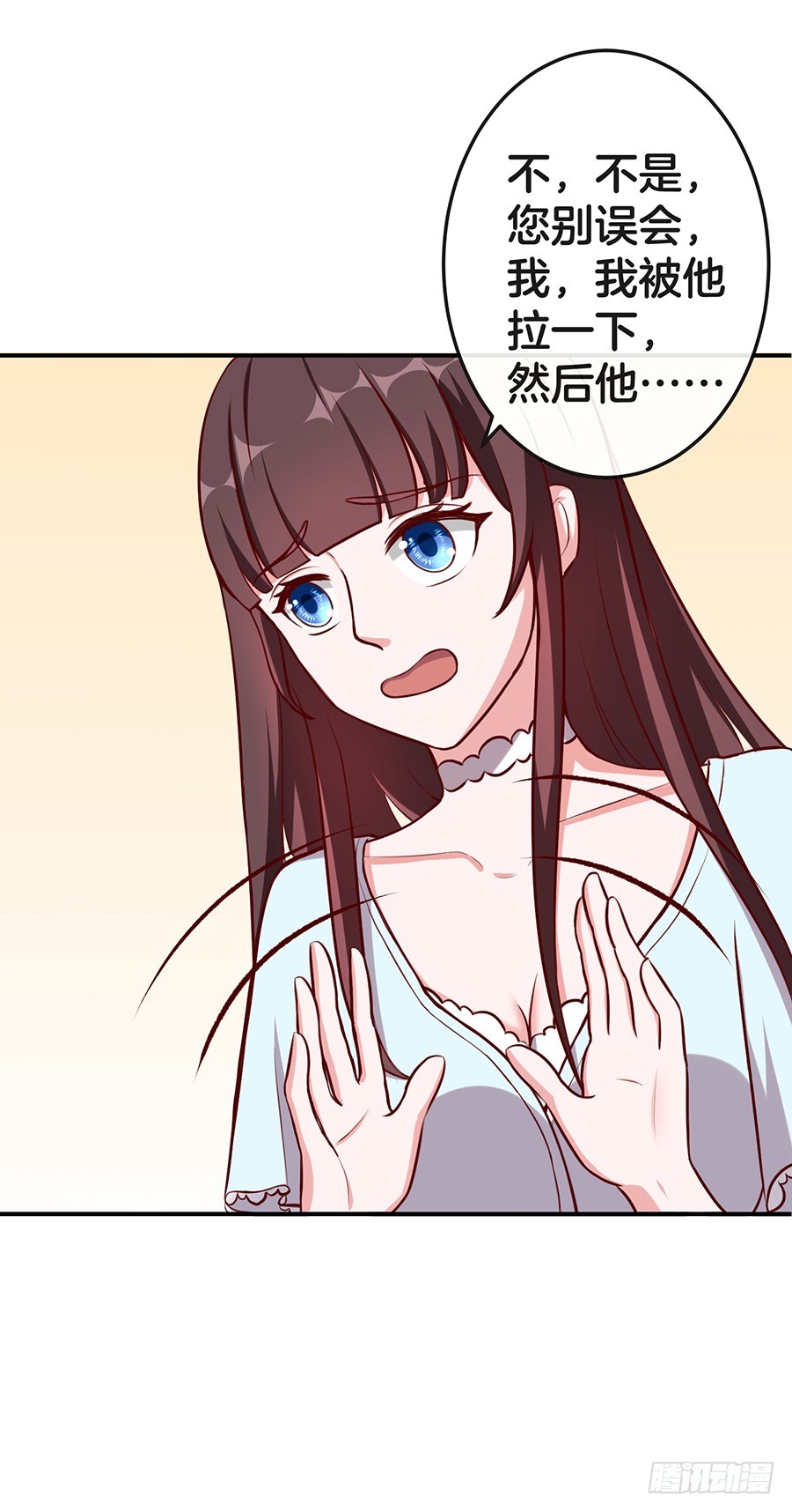 27.你麻麻还是你麻麻12