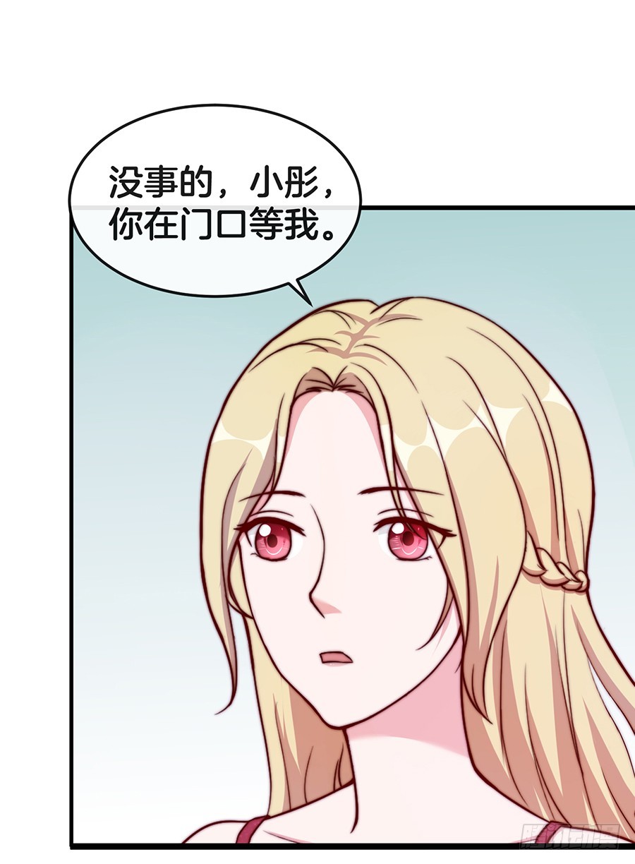 28.突如其来的变故34
