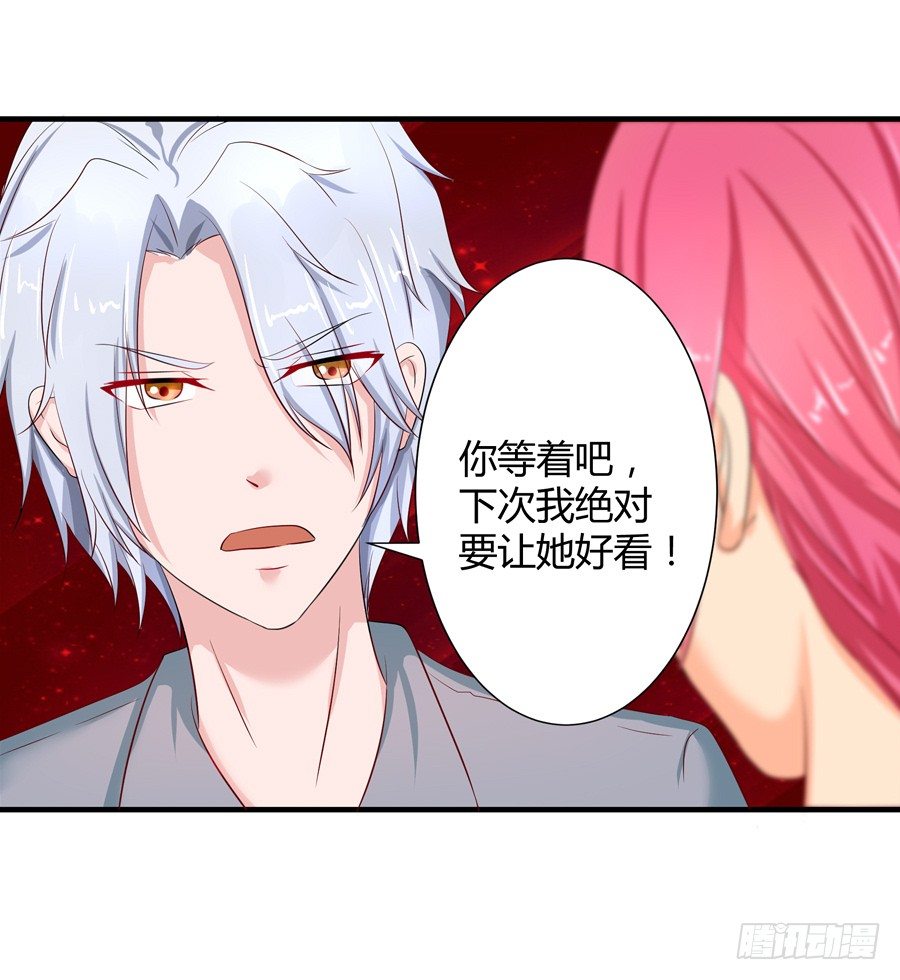 11.初起疑心26