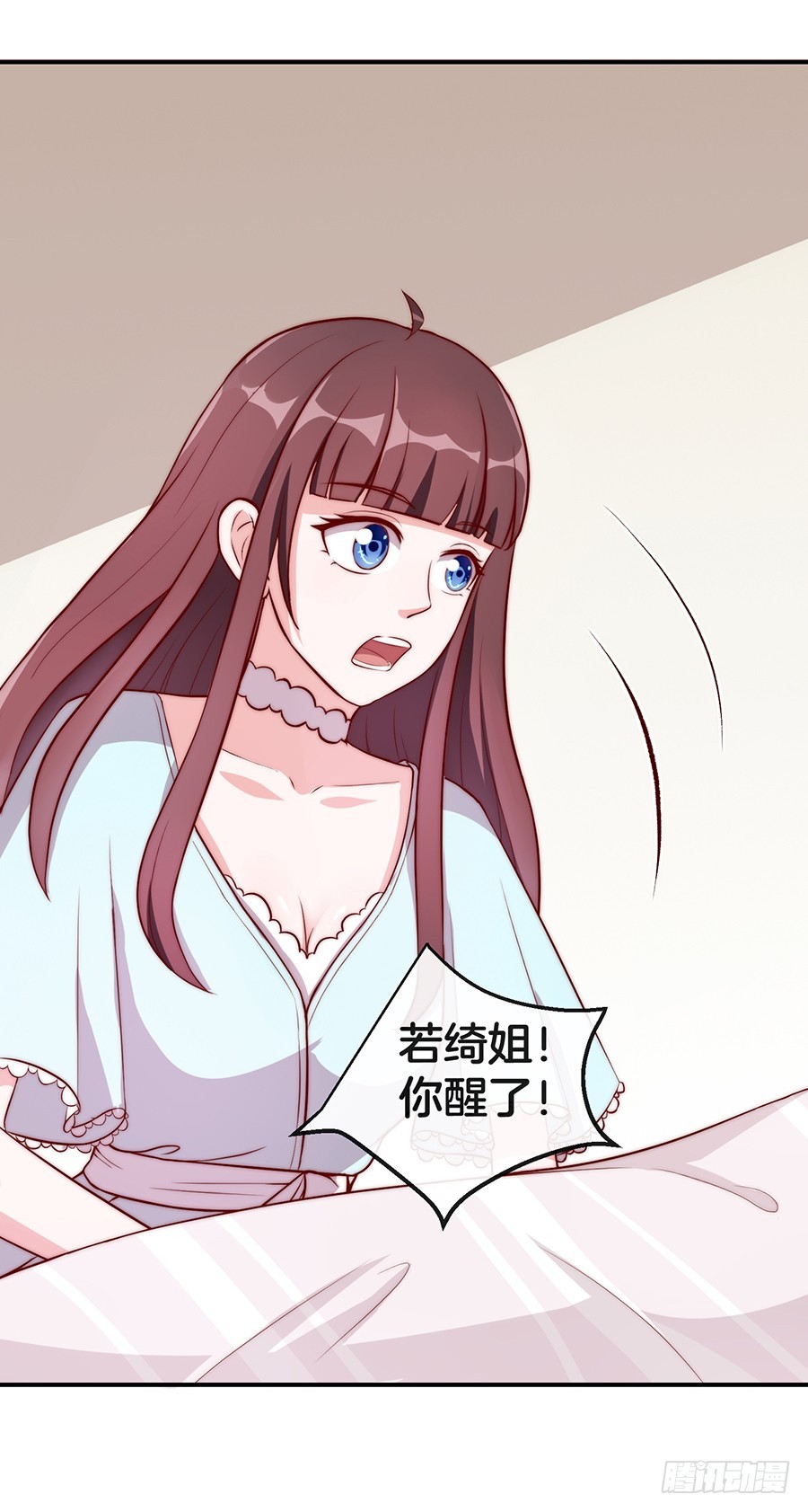 28.突如其来的变故28