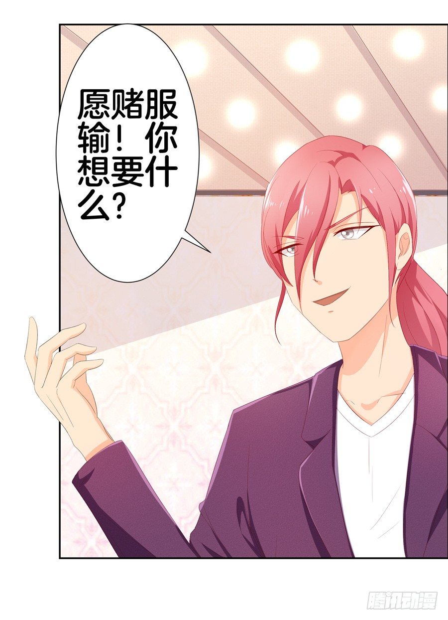 17.协助调查27