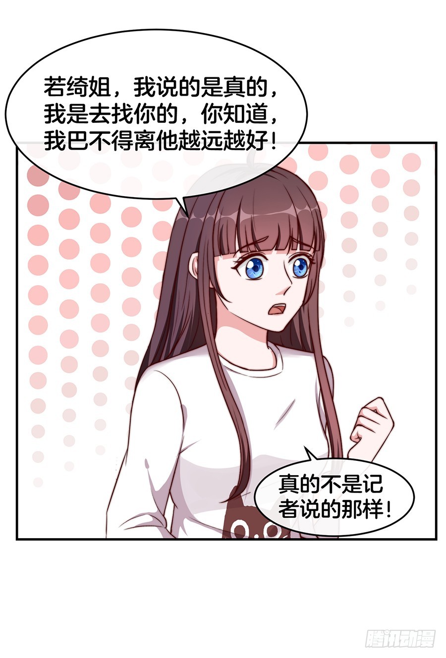 30.假戏真做28