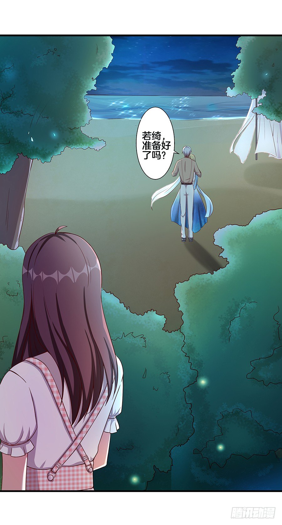 22.绝对不行！24