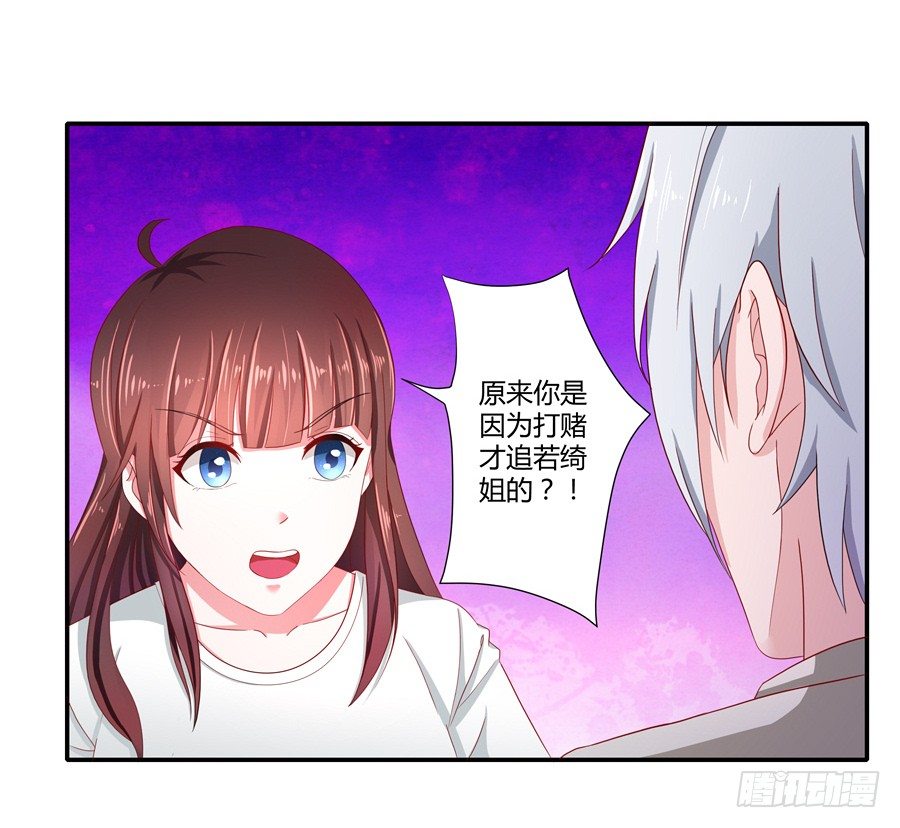 11.初起疑心2