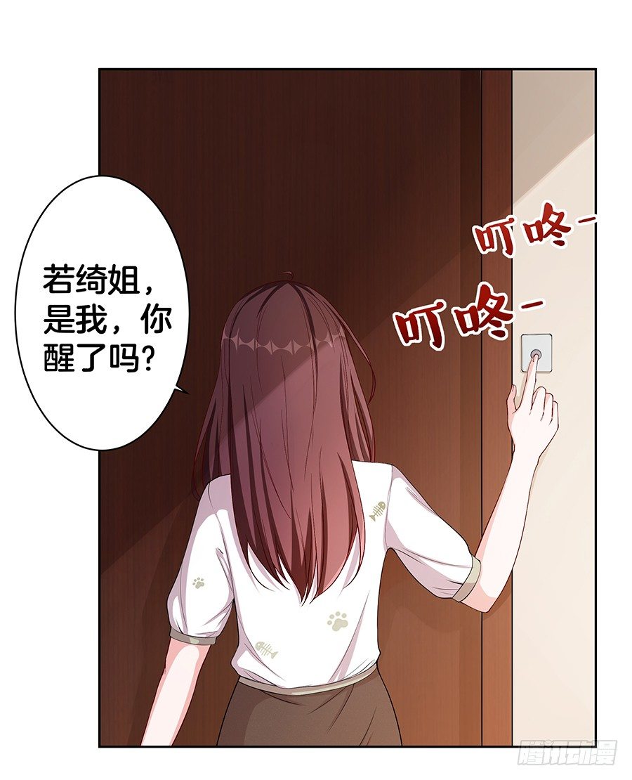21.互相拆台2