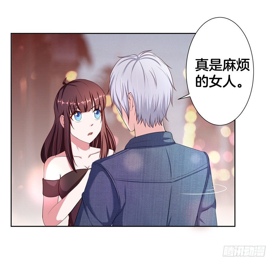 19.墨御人的怀抱19