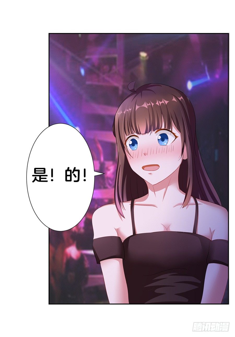 18.夜店探秘31