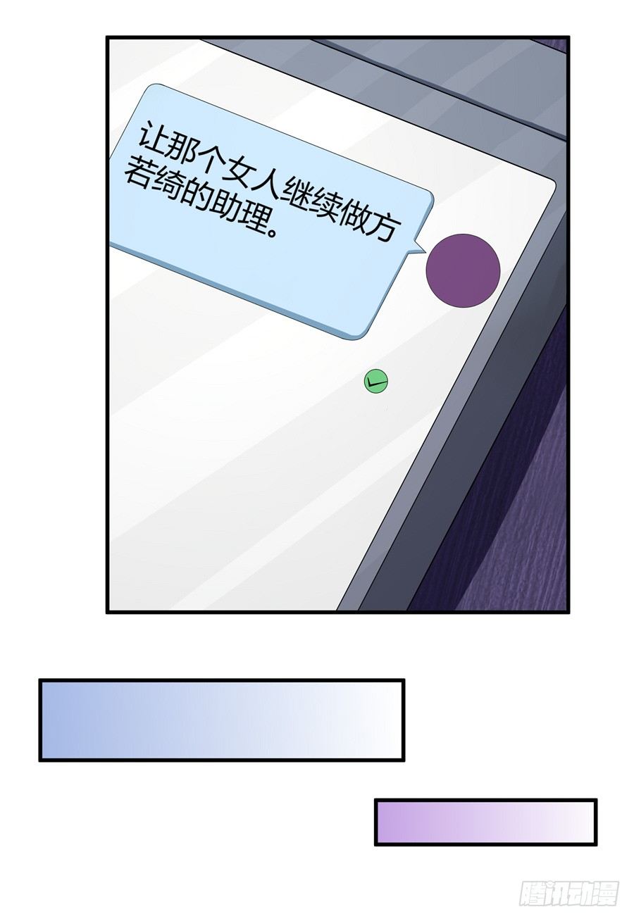 11.初起疑心39