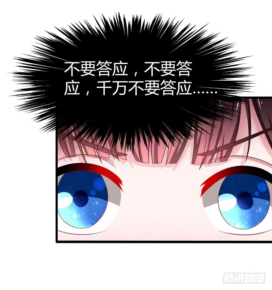 7.多嘴惹祸35