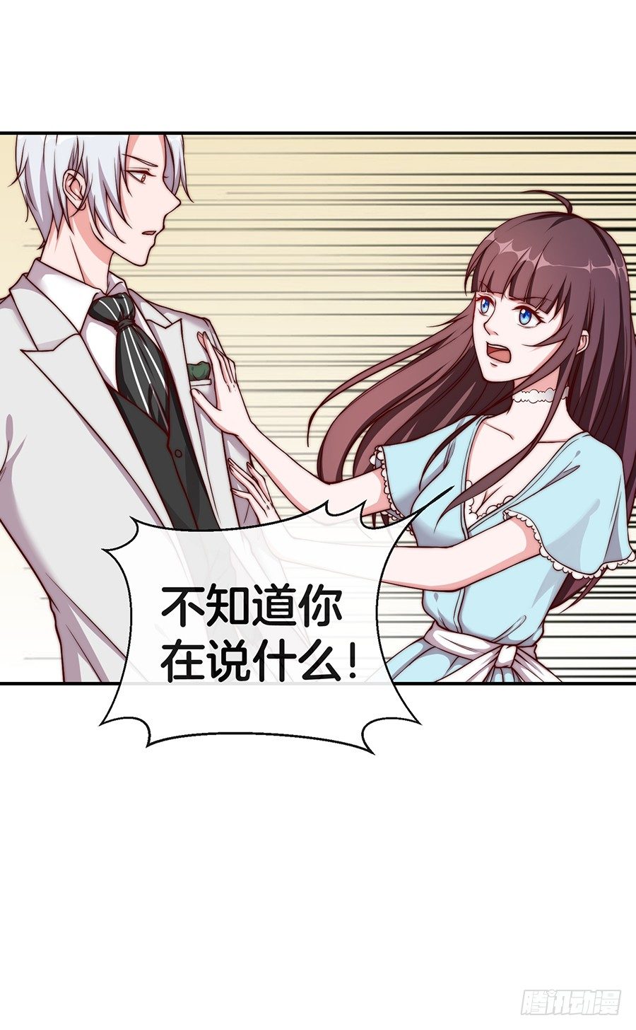 26.亲……亲上了！30