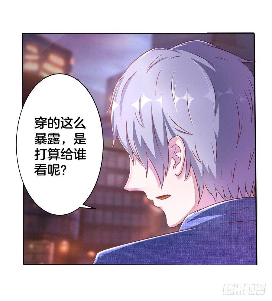 19.墨御人的怀抱13