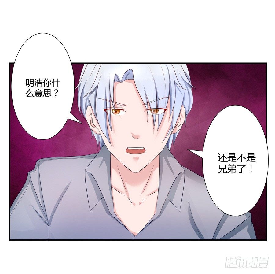 11.初起疑心20