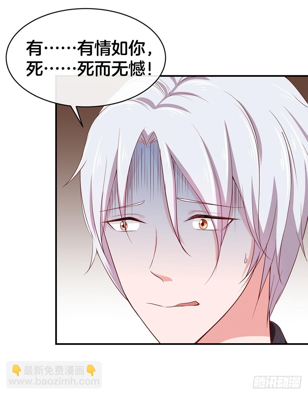 33.戏精的较量23