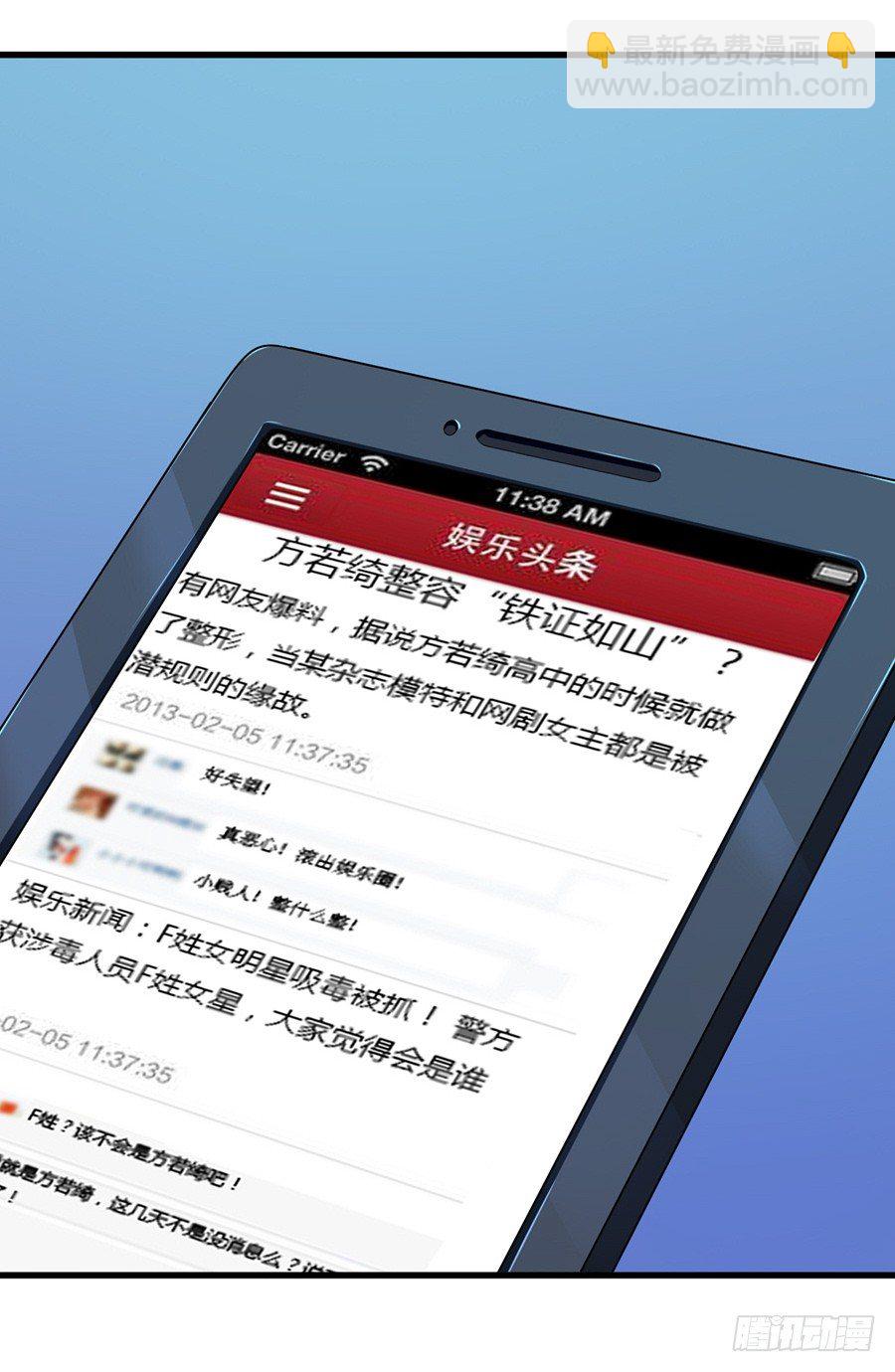 15.相信我！25