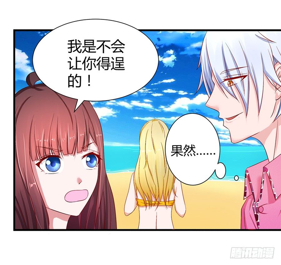 12.威胁封口42