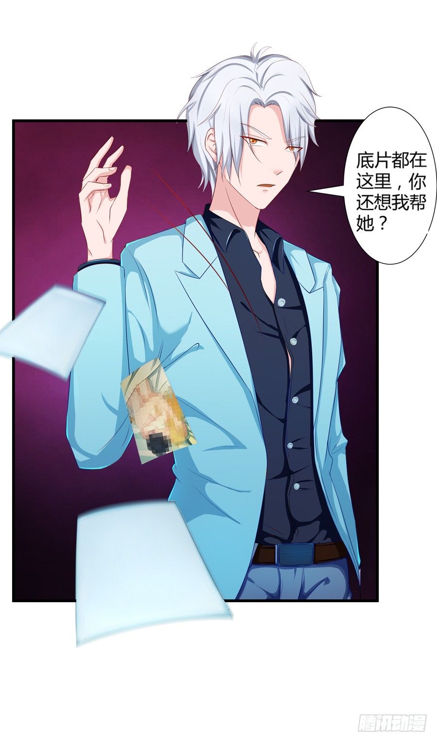 15.相信我！8