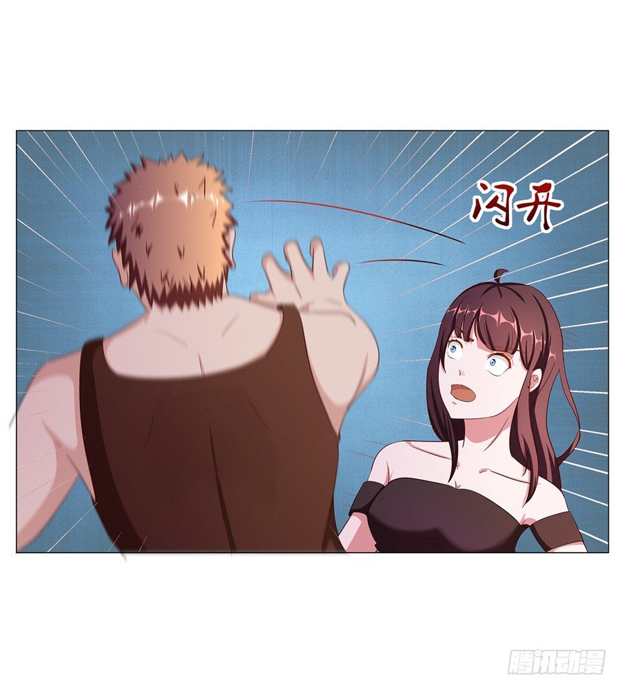 19.墨御人的怀抱5