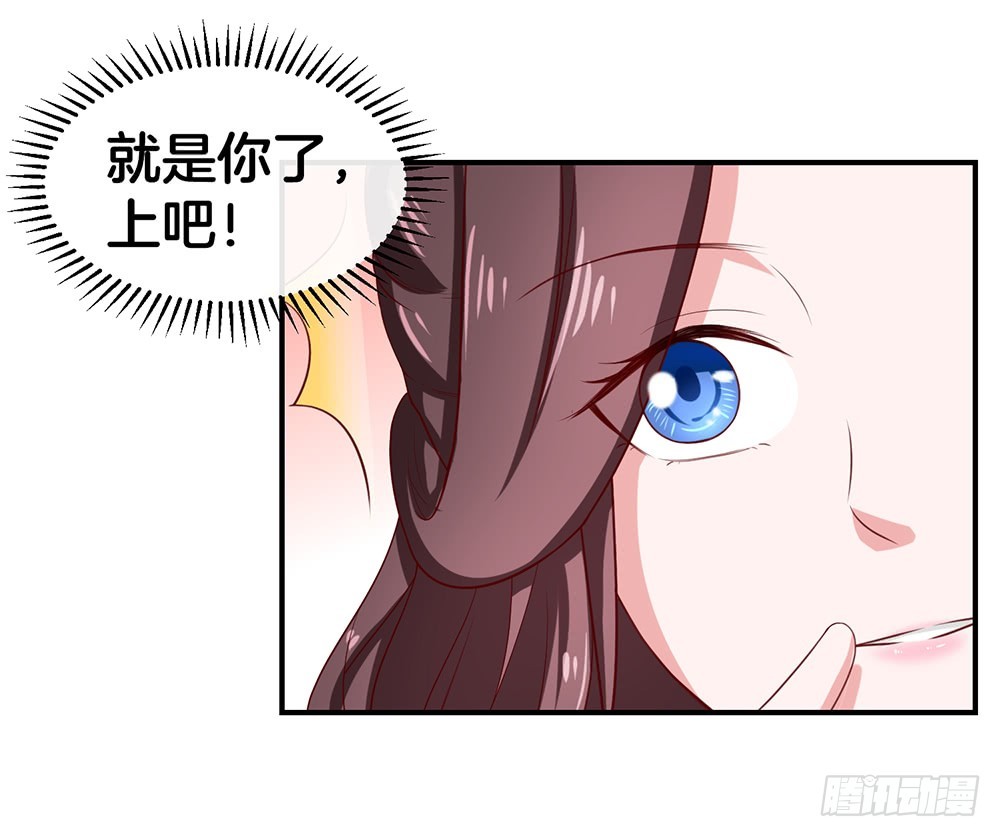 33.戏精的较量16