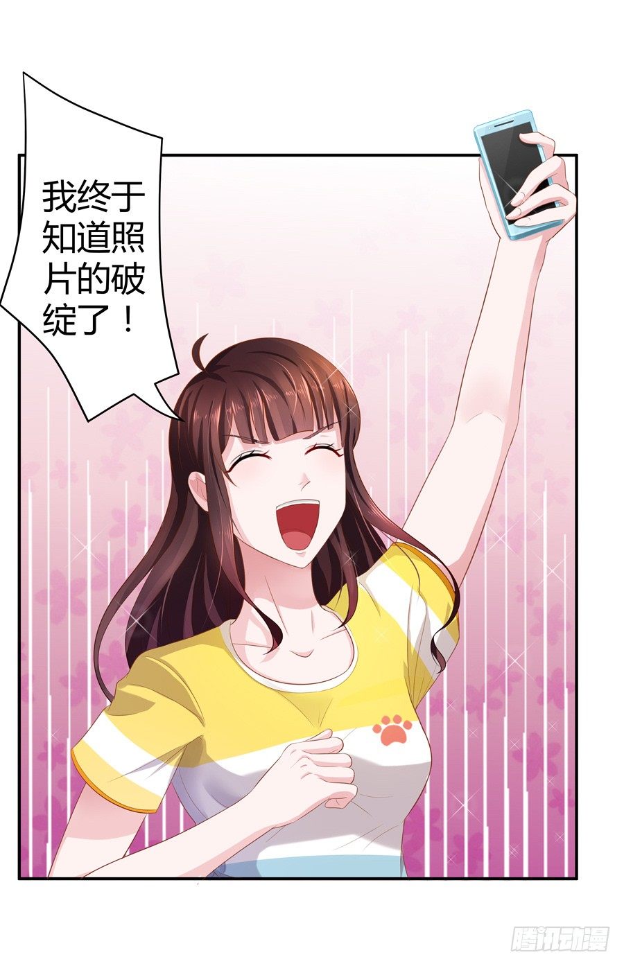 15.相信我！44