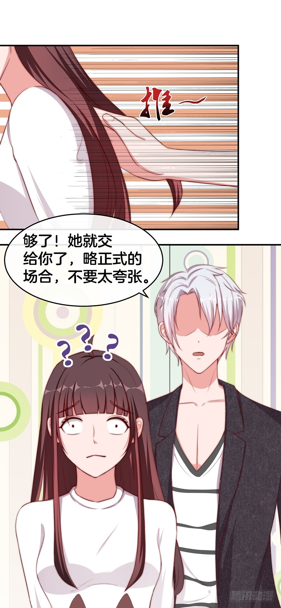 32.巴啦啦小魔仙变身！11