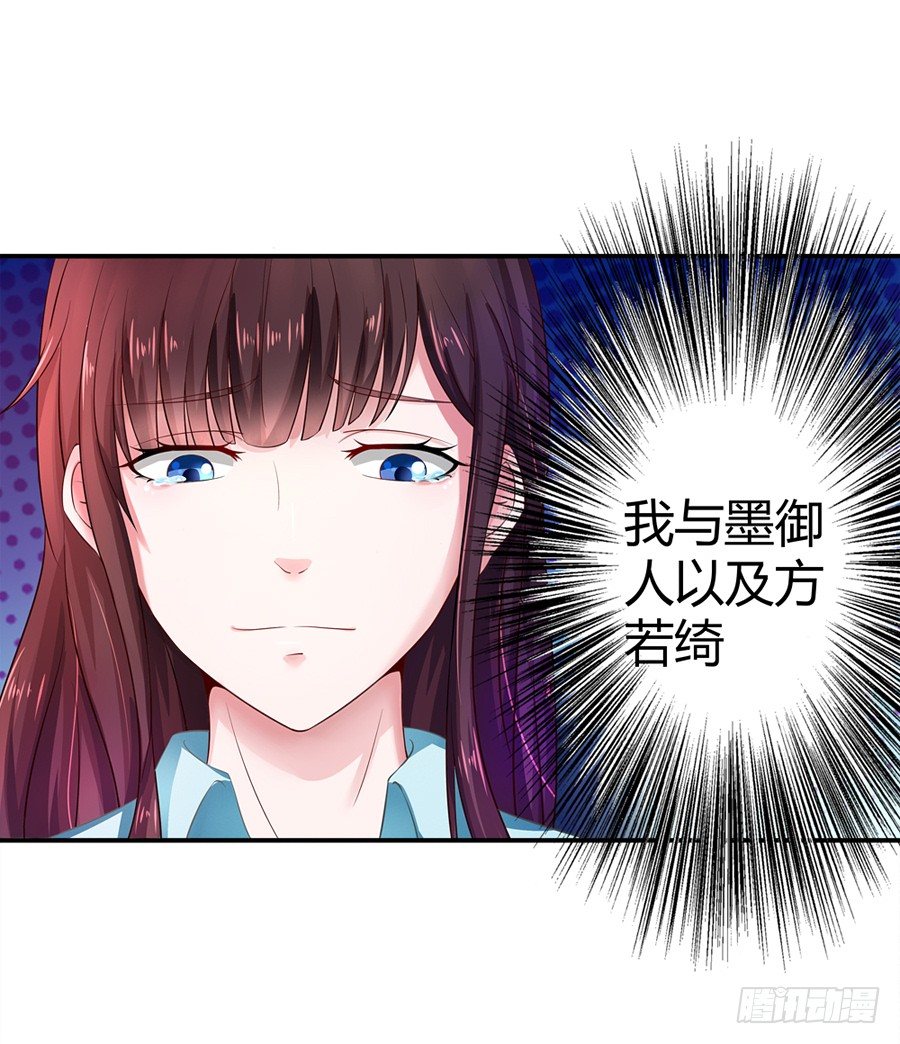 2.混乱的关系28