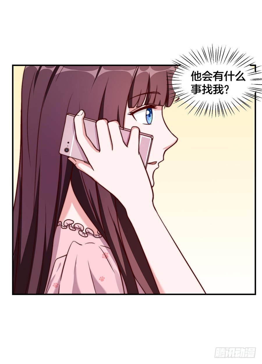 29.感情，从来不由自主15