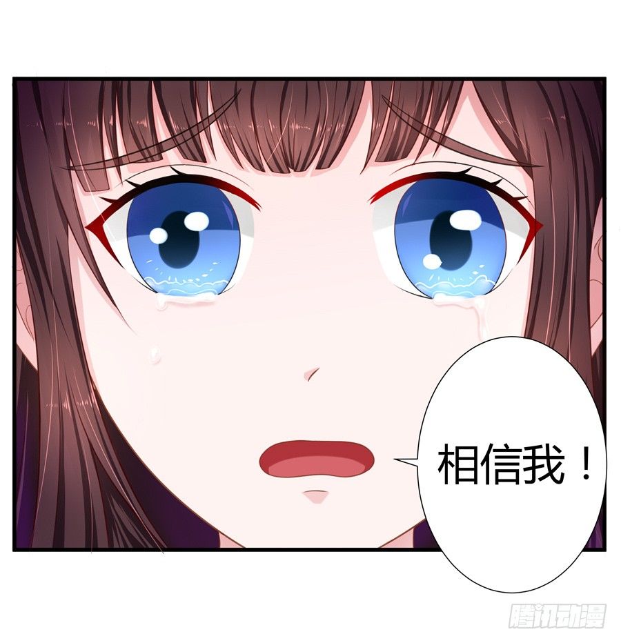 15.相信我！14