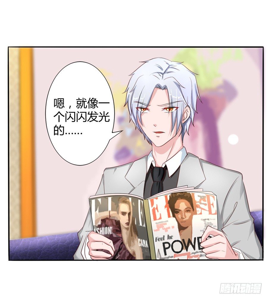 10.试衣风波29